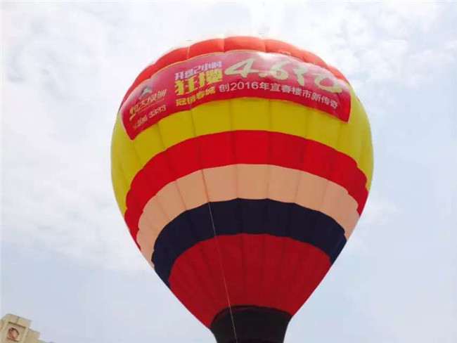 空中看宜春 熱氣球空中之旅